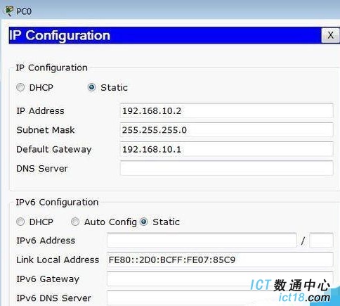 三层交换机设置vlan间通信图2