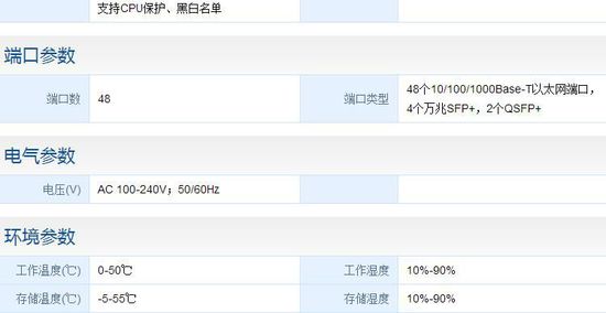 新一代交换机 华为S5720-52X-EI-AC促销