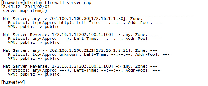 华为防火墙地址转换配置