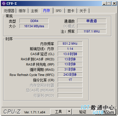 E5 v3芯动力 华为RH2288 V3服务器评测 