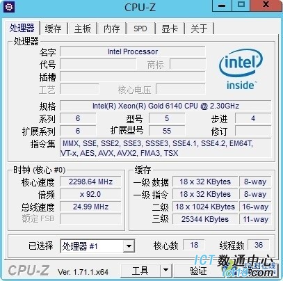 华为服务器FusionServer RH5885 V3评测 