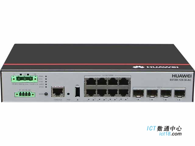 华为交换机S5720I-12X-SI-AC(8个以太网10/100/1000 Base-T端口,4个万兆SFP+,交流供电) 宽温工业交换机